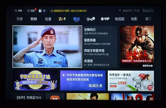 创维a5d和海信85e5h哪个好,创维A5D和海信E5N