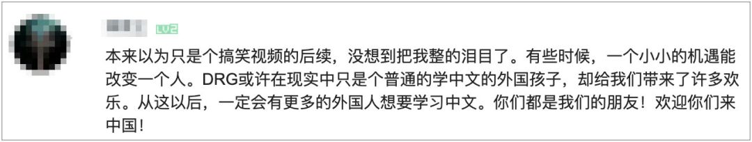 游戏里对飚中文的老外,两个外国人飚中文