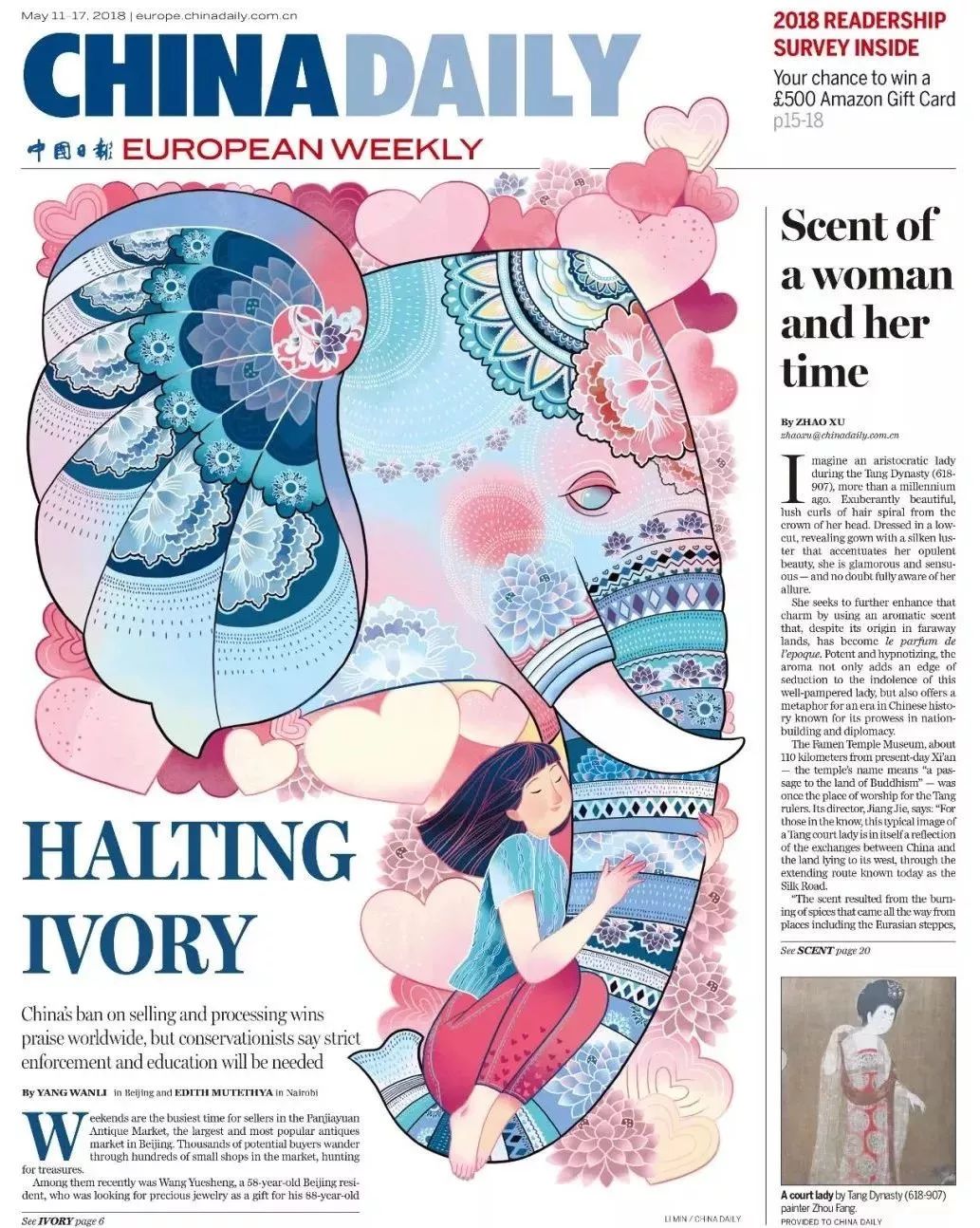 孙杨骚操作,孙杨身穿豹纹泳裤视频