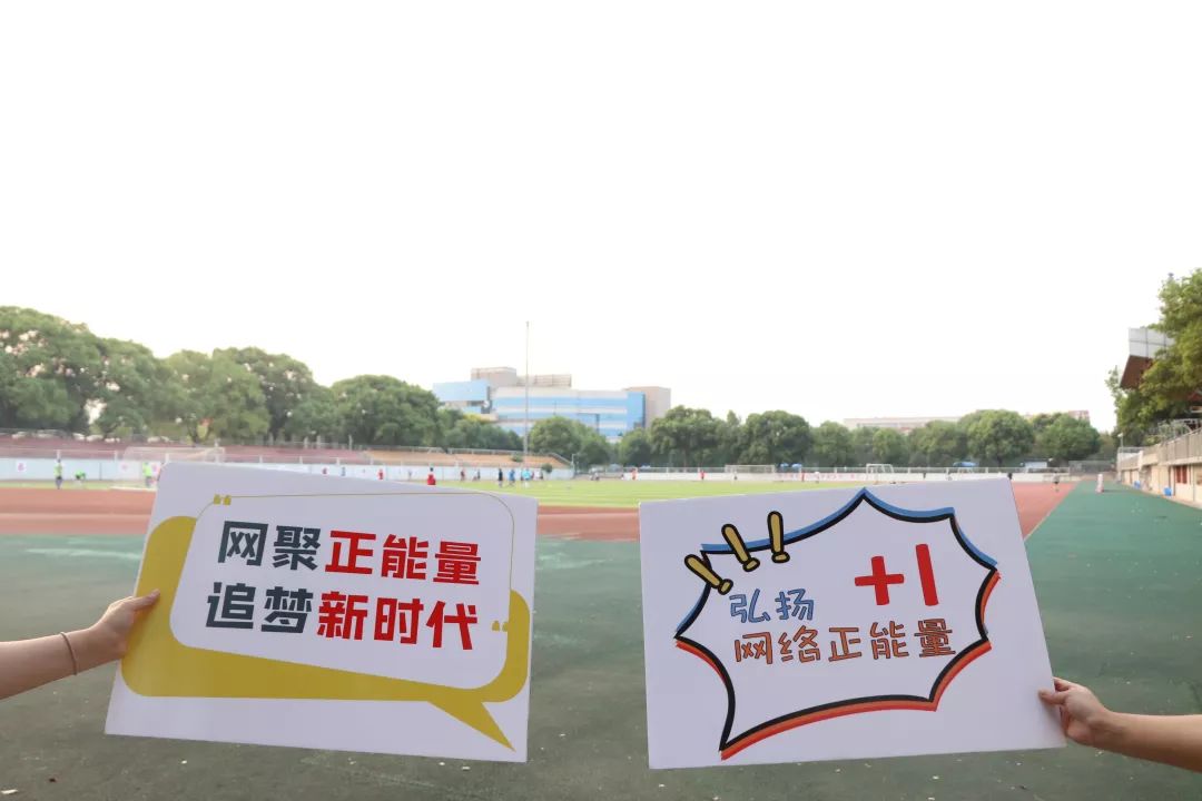 校园行中国大学生在线,湖南农业大学校园行
