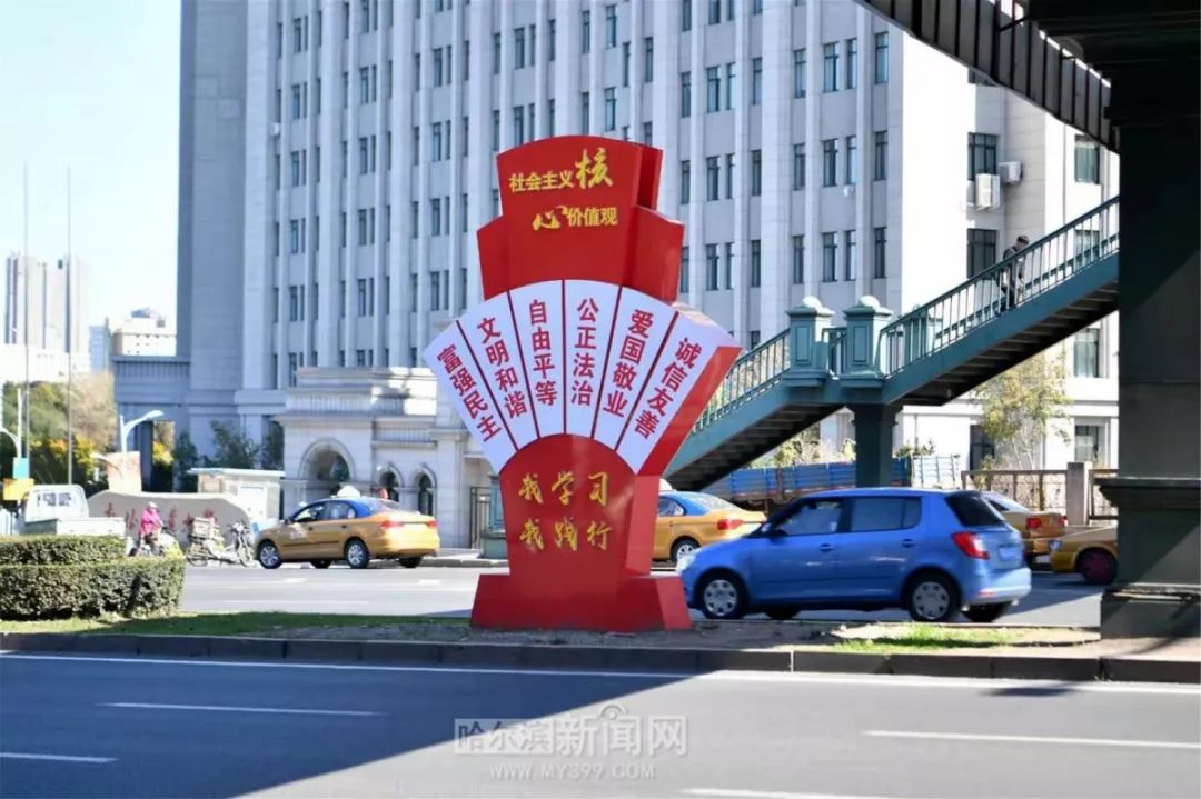 哈西站前“迎客”与绿草为伴｜千余处“红色”景观小品走上街头成新景