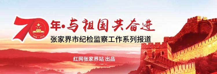 张家界全景夜景视频,张家界夜景灯光秀视频