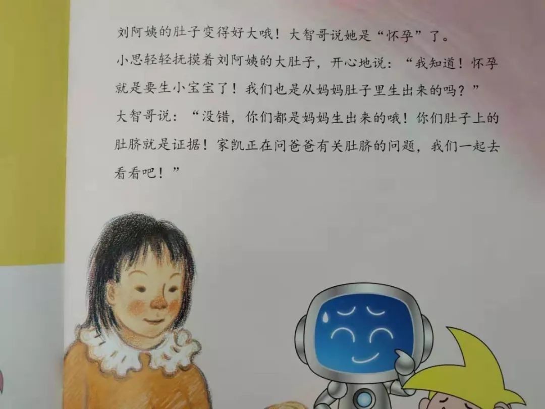 3~7岁孩子必备的科普读物《小小牛顿幼儿馆》，华语世界最有影响力的台湾童书