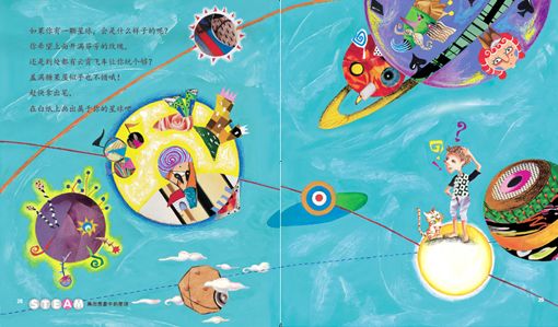 3~7岁孩子必备的科普读物《小小牛顿幼儿馆》，华语世界最有影响力的台湾童书