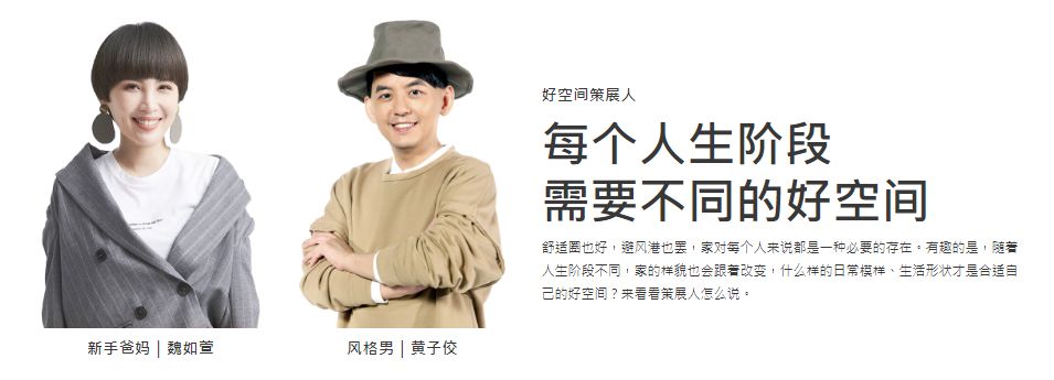 宜家免费住宿推荐,宜家免费开宾馆