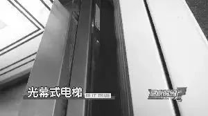 恐怖的电梯吃人事件,锡城电梯事故最新