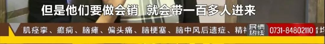 “住商之争”难化解！长沙富湾国际小区7栋7成住宅“住改商”，扰民情况严重，业主忍无可忍