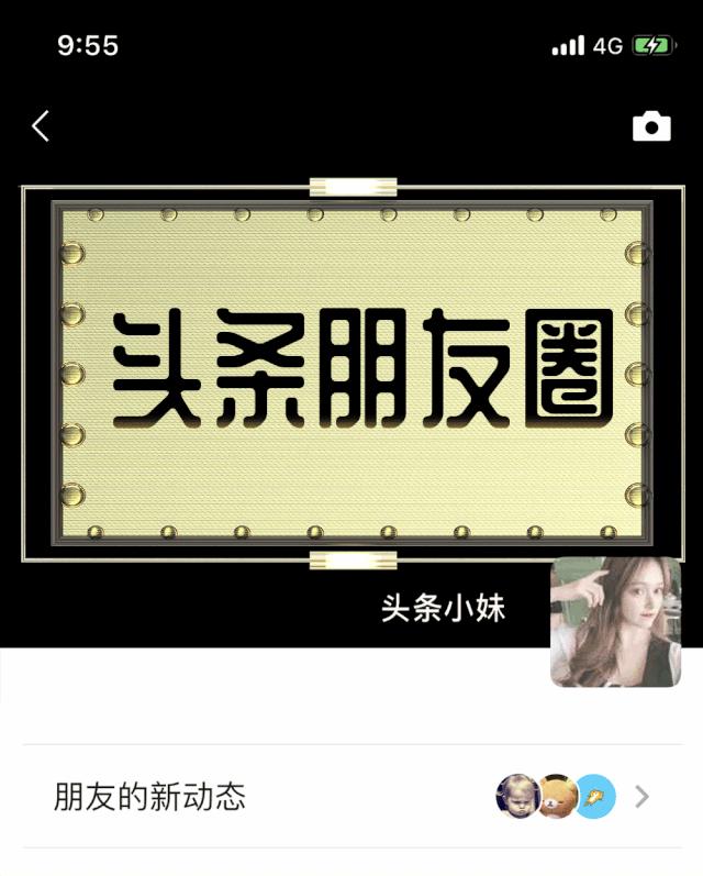 当代年轻人几大谎言,当代朋友圈的迷惑行为