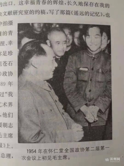 搜书志:李希凡笔下的文人众生相