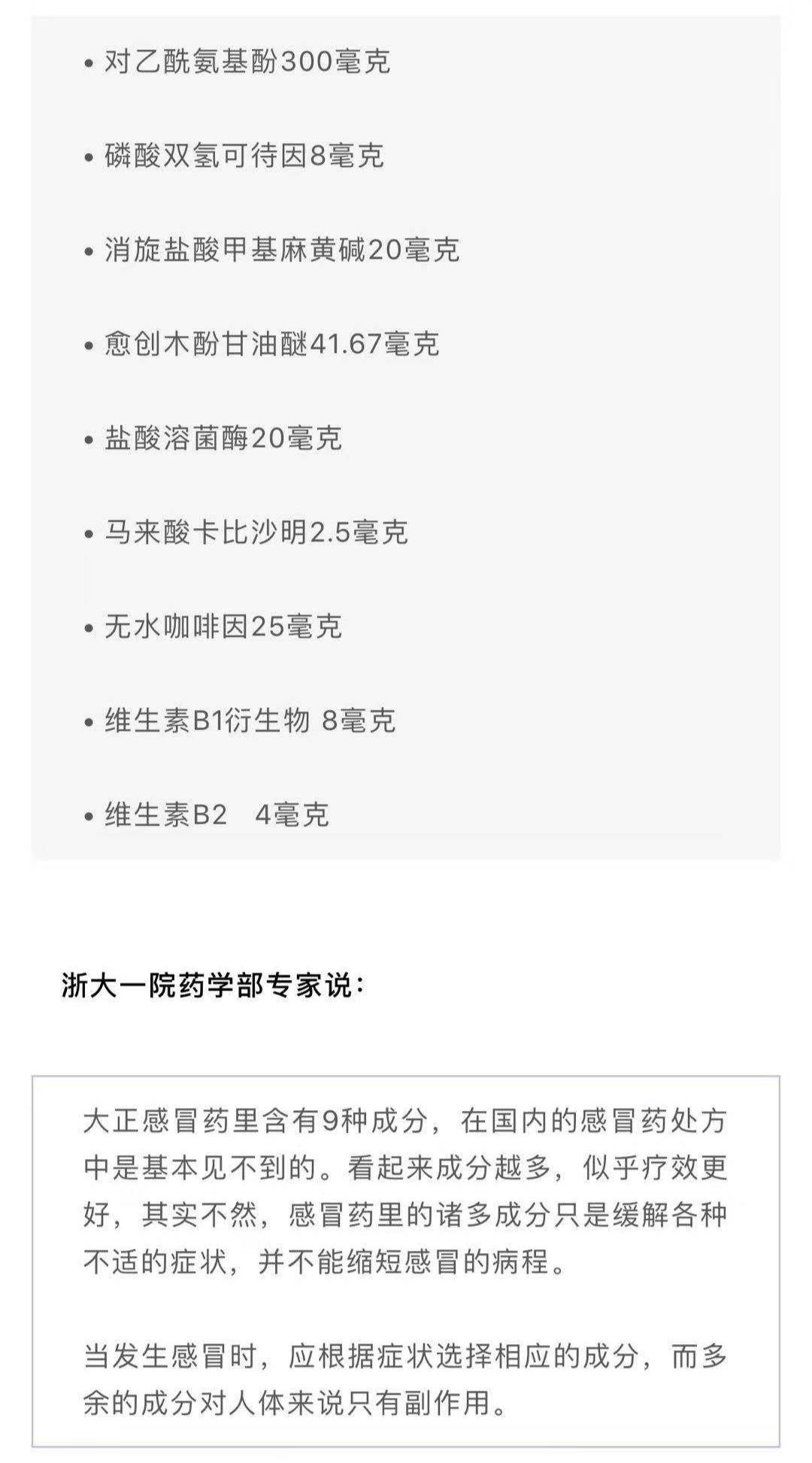 日本十大神药,代购口中的日本十大神药