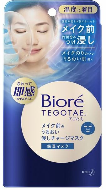 碧柔新款滋润防晒,碧柔清爽型和保湿型