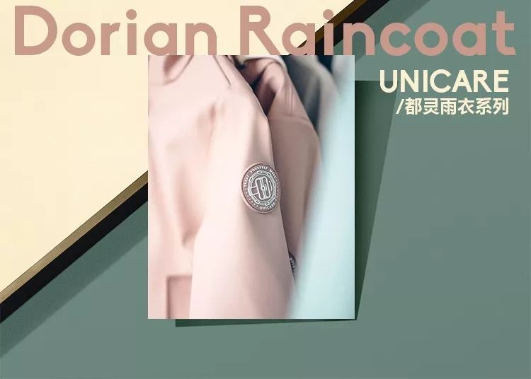 郊游防雨单品推荐,郊游必备防雨单品