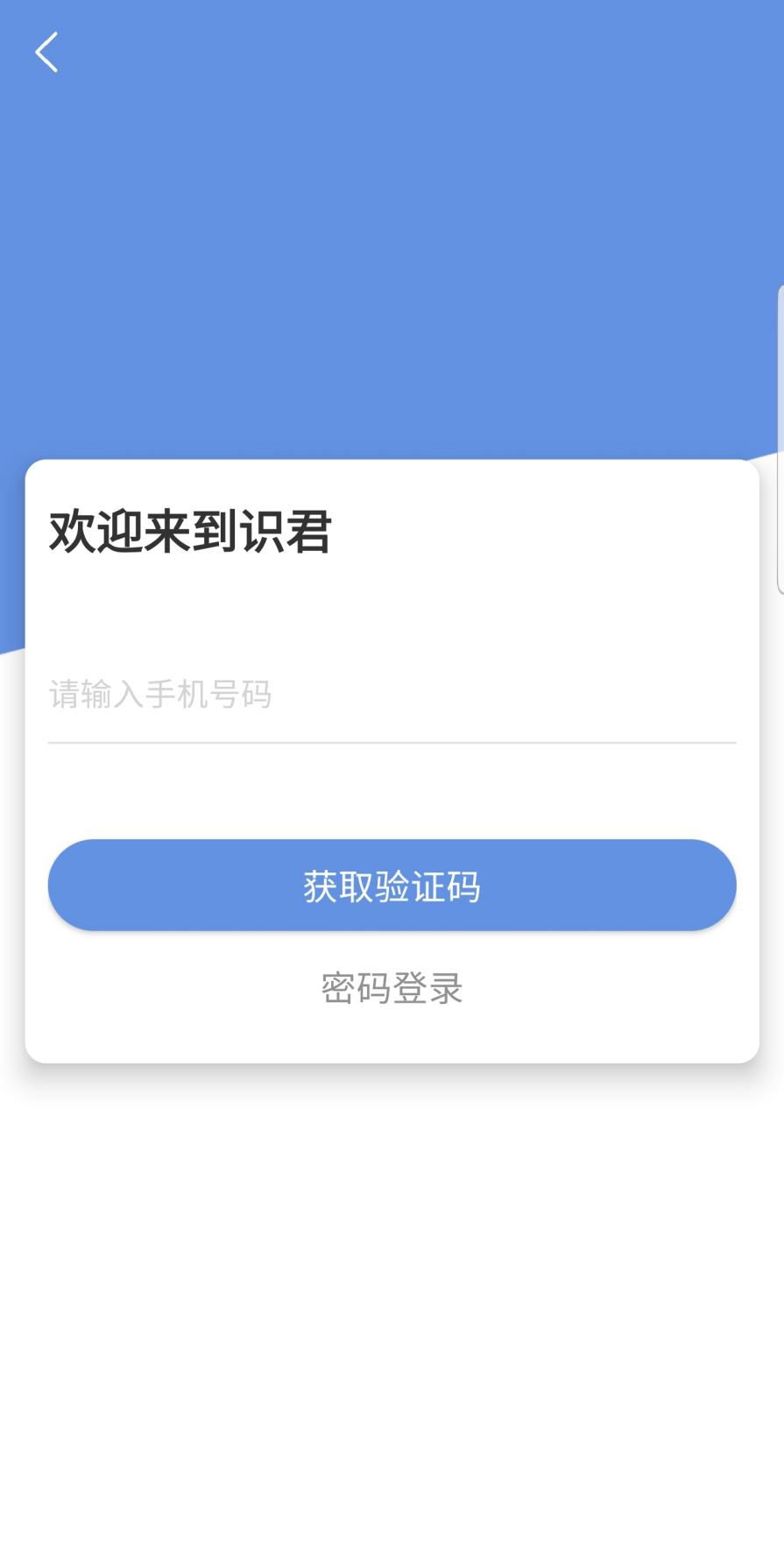 上海公交即将上线刷脸乘车,全国第一个公交刷脸支付