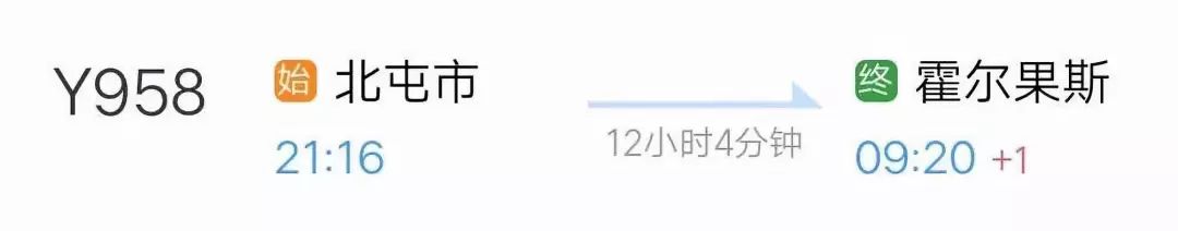 哈密铁路局最近开通的列车,新疆铁路部门将加开多趟旅客列车