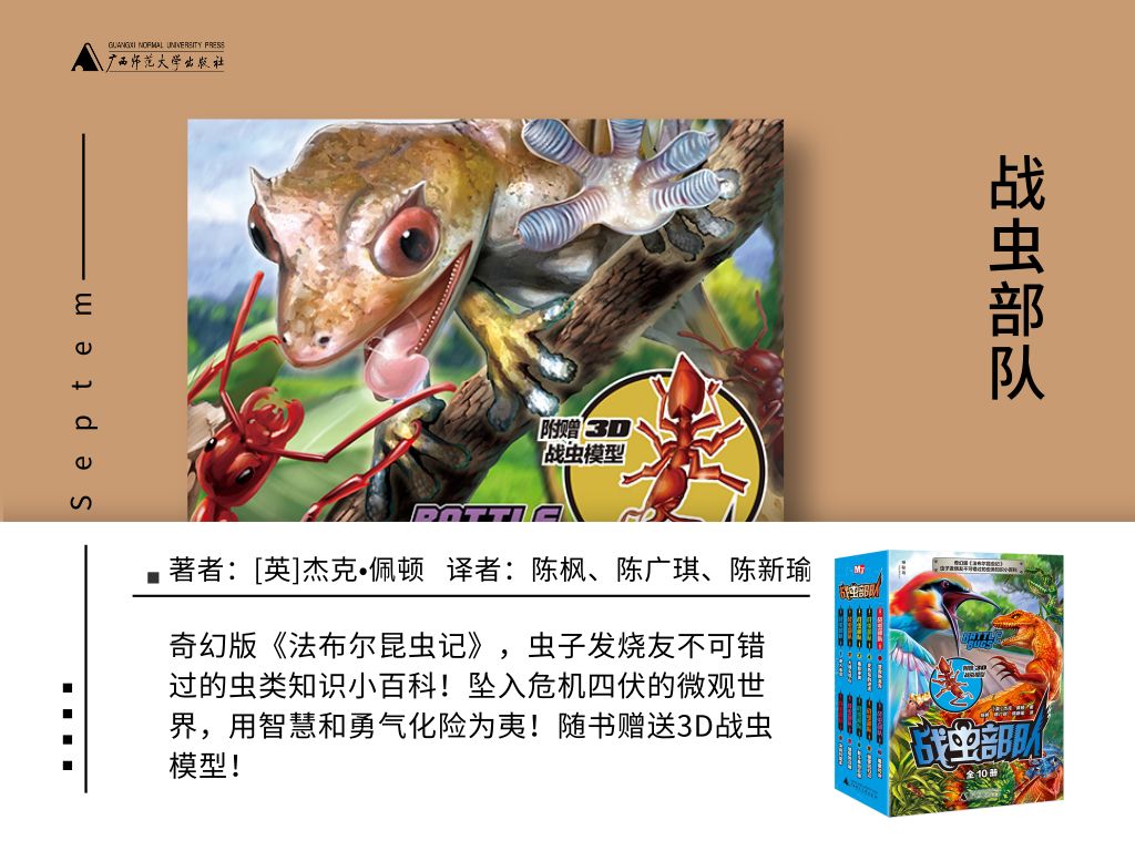 这有34本新书让你在长假能足不出户游历山海并与心灵对话