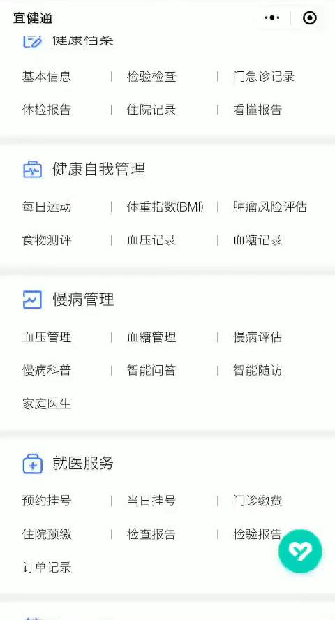 体脂率bmi的计算方法,男生bmi标准怎么计算