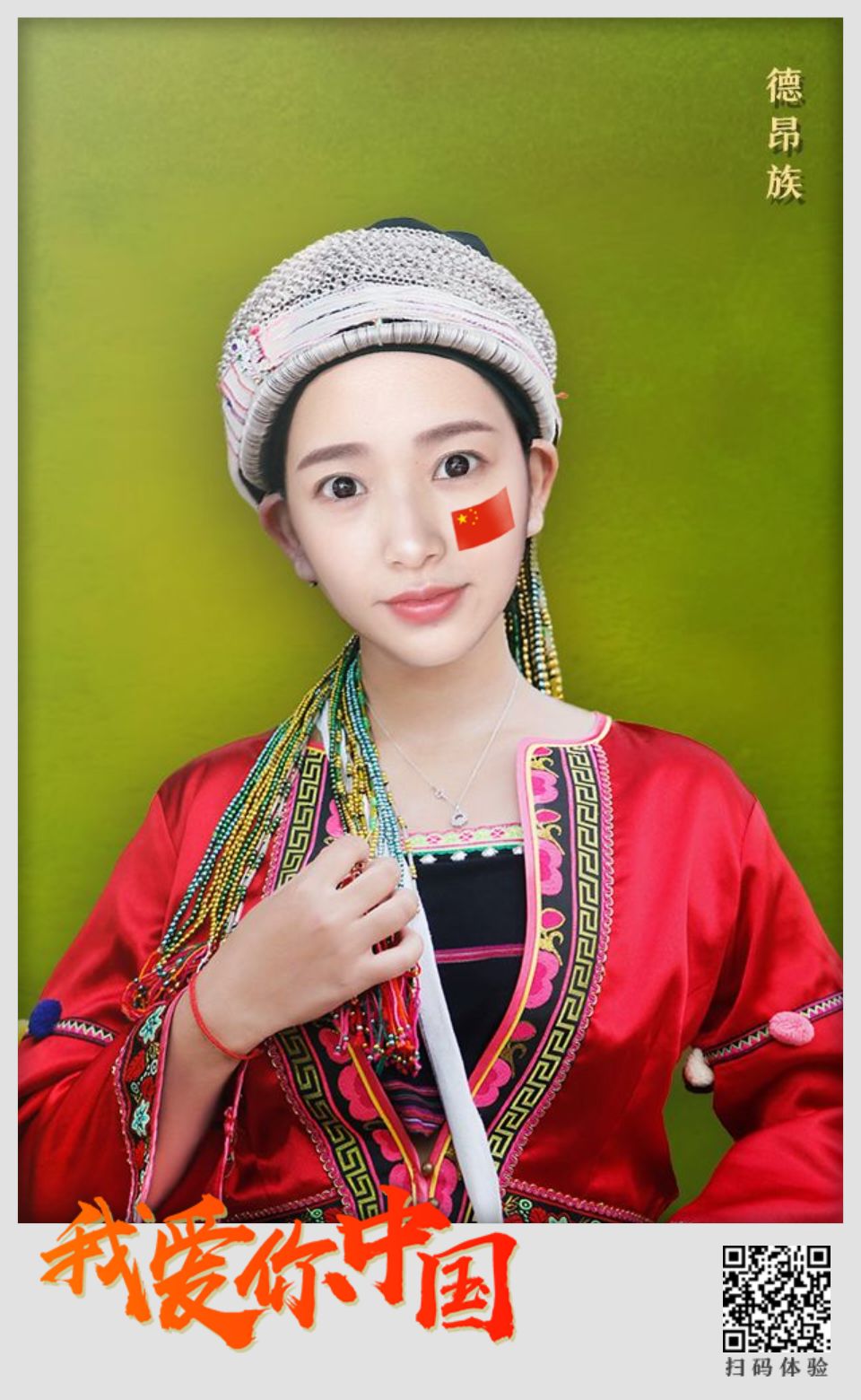 56个民族人物特色服装,56个民族任你选择