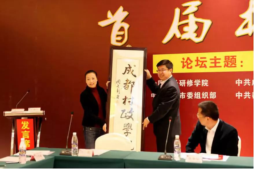 中国四川第一工程,四川第1届创新创业大赛