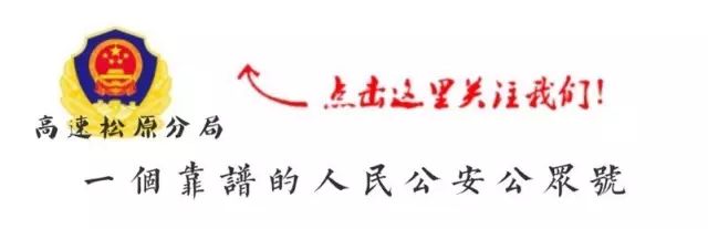 在现场▏外省司机不是借口，提前导航才是正道