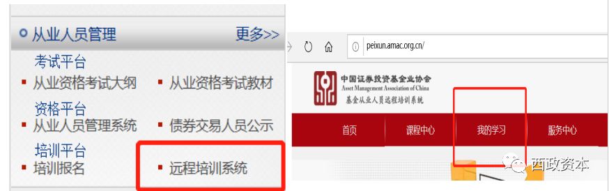私募基金管理人合规管理工作内容,私募基金管理人日常运营合规工作