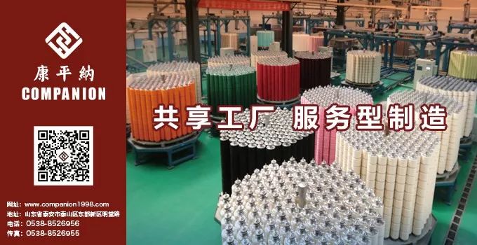 2018秋冬中国面料展,中国流行面料设计大赛公布时间