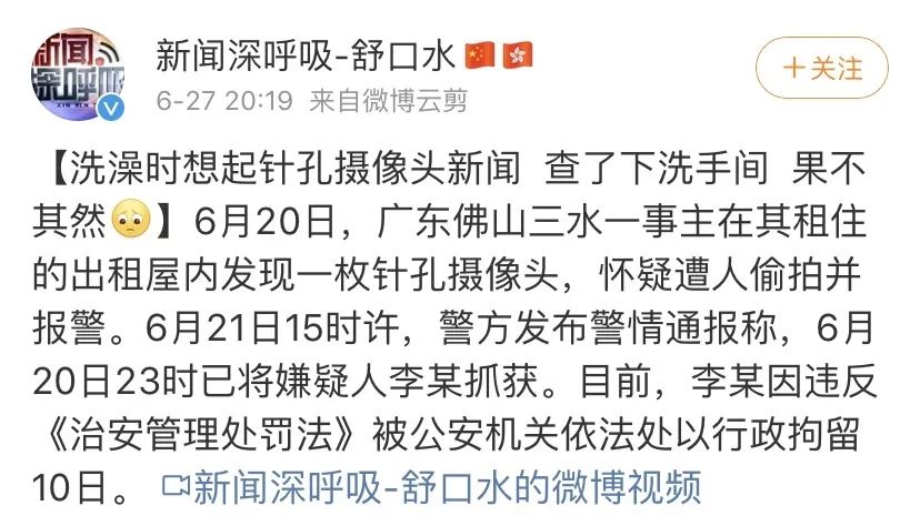 拍偷东西的视频文案,拍偷