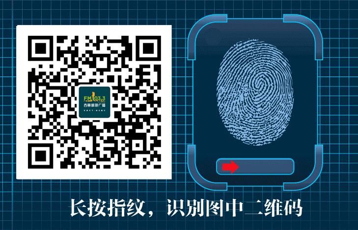 超全电子,说出电子客票查验流程