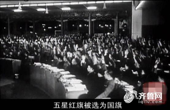 瑞蚨祥制作五星红旗,五星红旗与瑞蚨祥