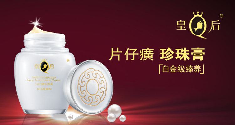 秋冬续命面霜哪个牌子好用,秋冬保湿面霜明星推荐