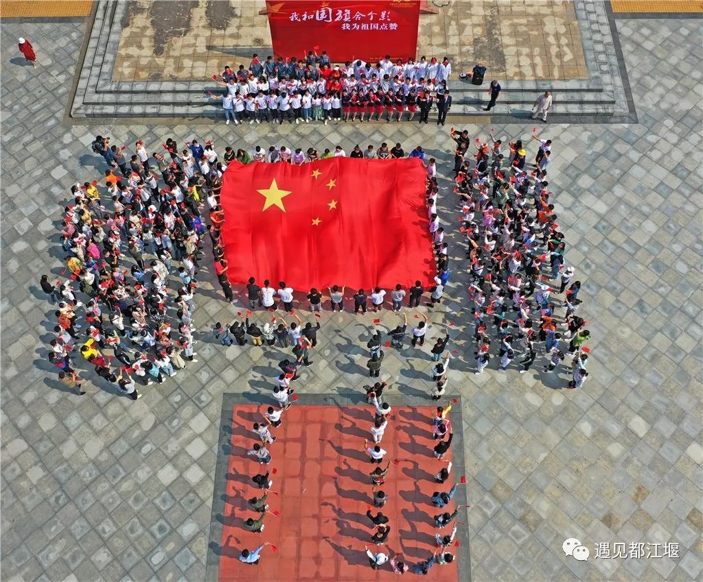 五星红旗同框感受,跟五星红旗合影感想