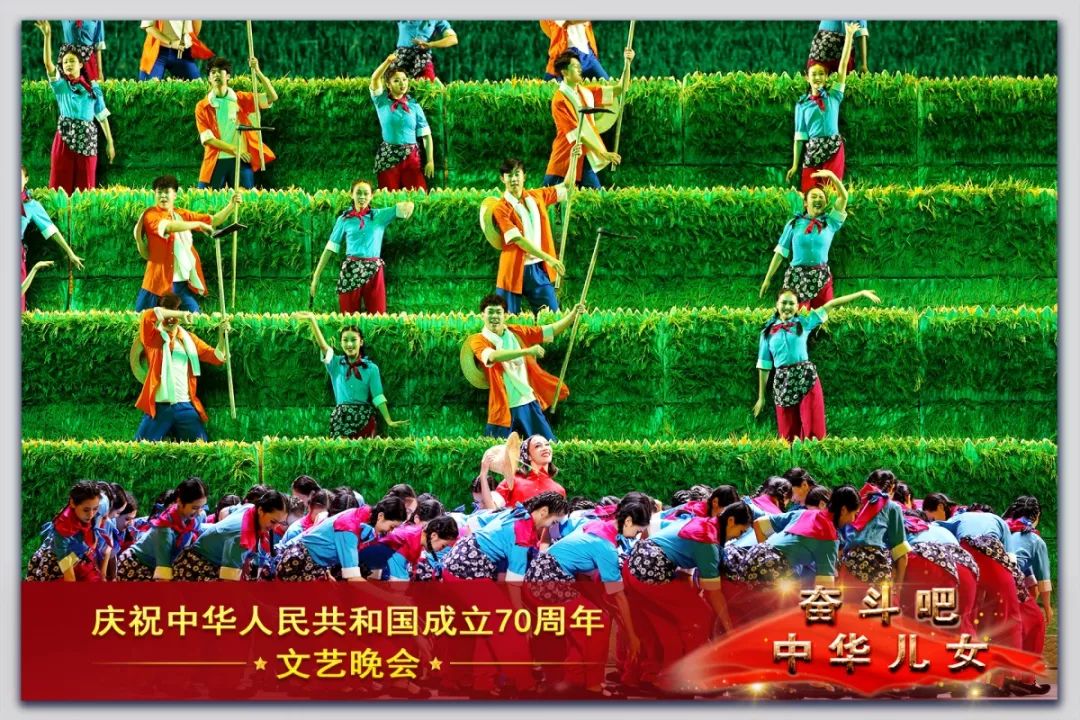 cctv13壮丽70年奋斗新时代,70周年文艺晚会奋斗吧中华儿女