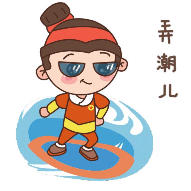 青年大学习：心有所信，方能行远！（附：秦团要讯7.7-7.13）