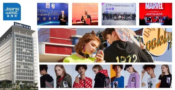 「70年追梦•70面旗帜」雪莲：百年铸就民族羊绒巨擘