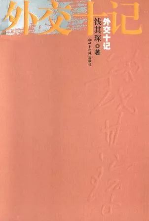 图书推荐古风,外交风云书