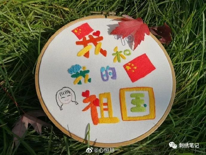 刺绣图样满绣,刺绣9