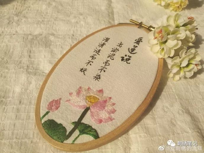 刺绣图样满绣,刺绣9