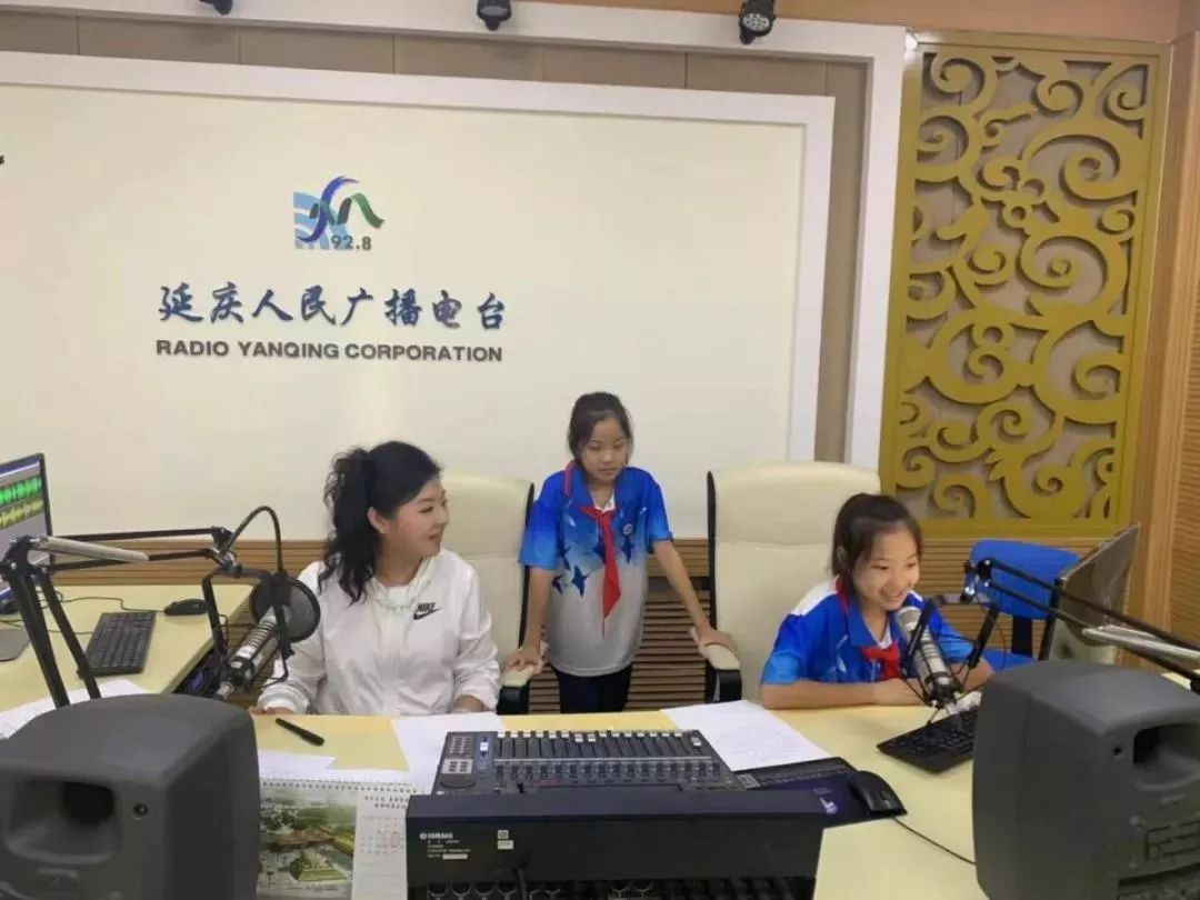 声动FM92.8，二小的延庆娃“语”你一起为新中国70华诞祝福