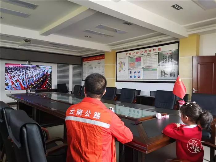 心与祖国同跃动，云南人昨天都在看直播