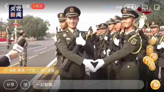 果然最帅的人都上交国家了,果然帅气的小哥哥都上交给国家了