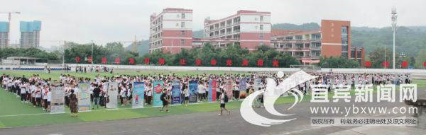 宜宾行知中学社团,宜宾行知中学第六届校园文化艺术