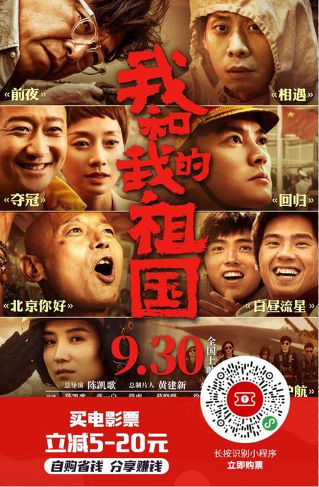 爆米花看剧小程序,看电影的小程序价格