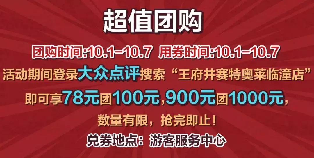 所有人去哪里旅游,所有人国庆长假去哪里呀