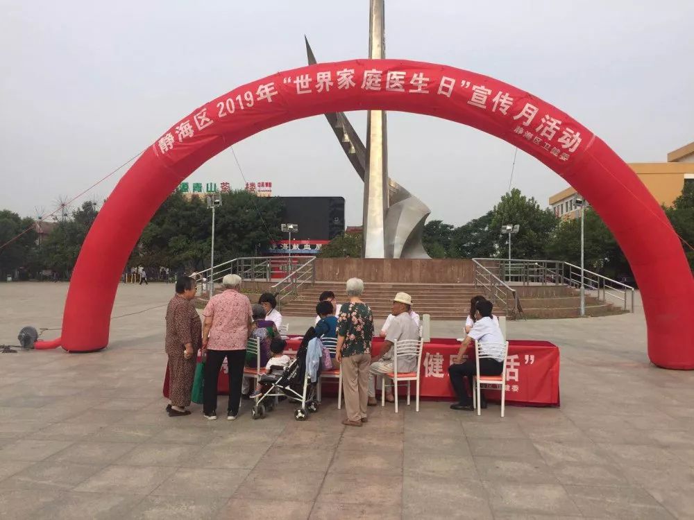 高质量发展看滨城,高质量发展看顺义