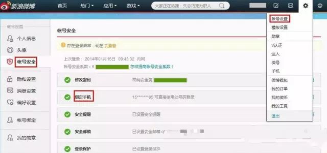 手机号不用了直接停机可以吗,手机号不用了只停机就可以吗