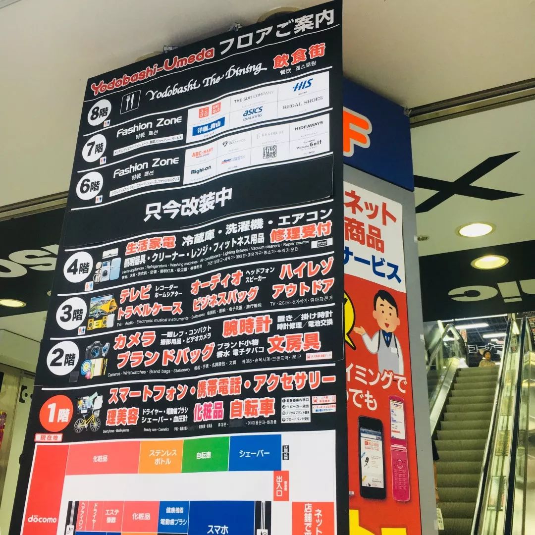 坐游轮去日本旅游攻略,第一次去日本应该去哪里旅游