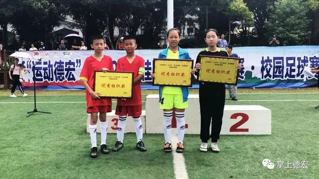 追逐梦想比赛视频,追逐梦想足球