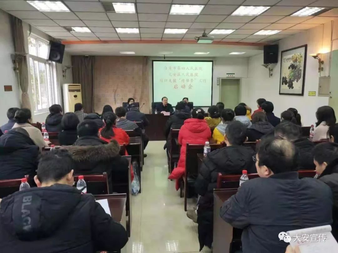 大安市联合医院,紧密型医联体工作总结及计划