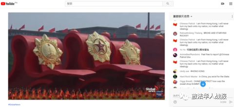 「阅兵」外媒聚焦新中国成立70周年阅兵：向世界展示“一流*队军**”建设成果