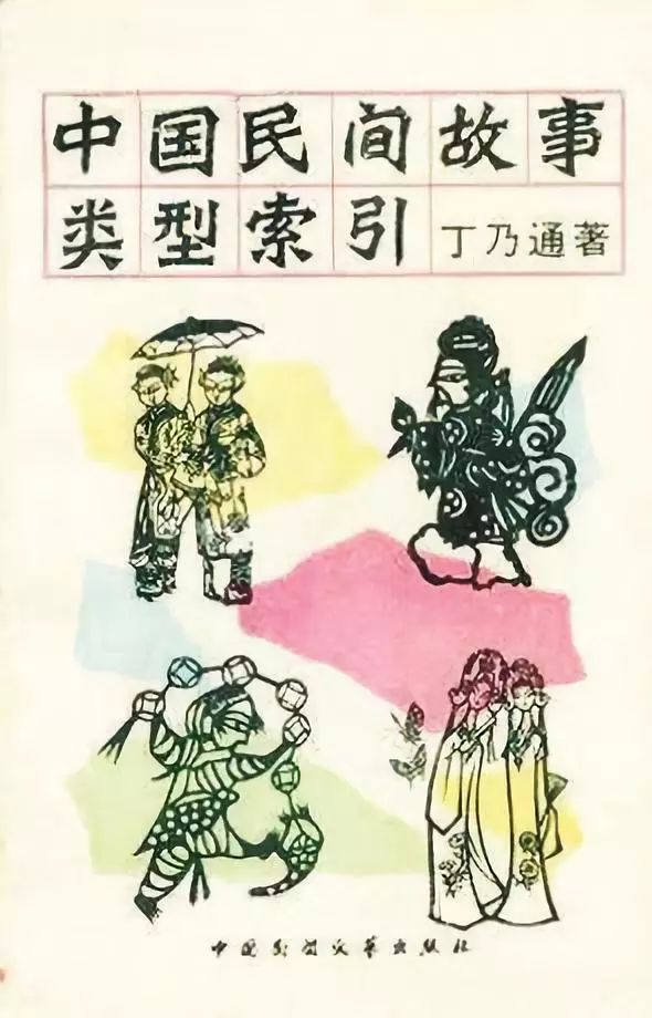 杨焄:《皇帝的新装》传入中国后,为何吸引了众多翻译、创作和研究者的关注?