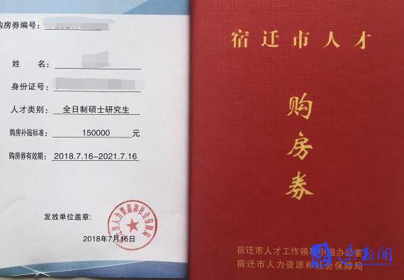 远方的客人请你留下来是红歌吗,宿迁最有魅力的地方